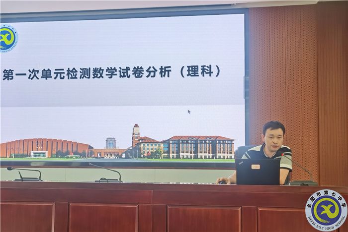 左華組長分析數(shù)據(jù).jpg 左華組長分析數(shù)據(jù).jpg