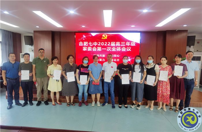 9NTEAO`BVJ[E`LX2OAQ9LCG.jpg 同頻共振 同向同心 凝心聚力 靜待花開(圖5)