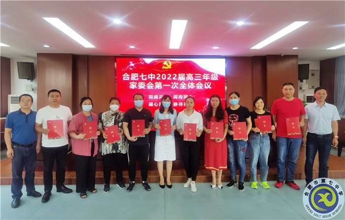 1HOC@U8_(M7M(QP@44NSBK7.jpg 同頻共振 同向同心 凝心聚力 靜待花開(圖4)