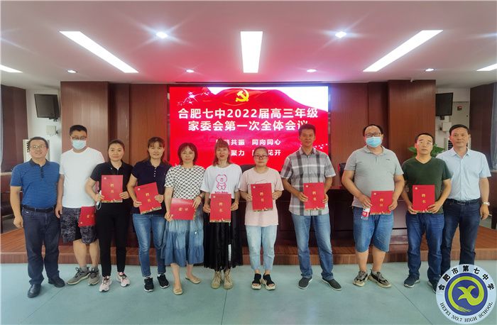 9V$@PLC7VN56%P93KV_OZ@I.jpg 同頻共振 同向同心 凝心聚力 靜待花開(圖6)