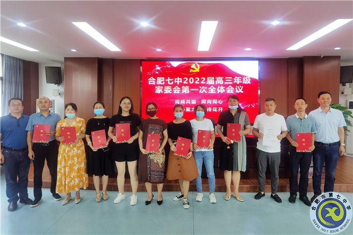 1B((UN`$V_B[AJAJ[@(VDTK.jpg 同頻共振 同向同心 凝心聚力 靜待花開(圖3)