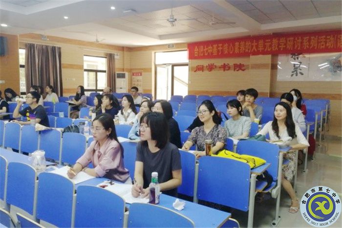 同課異構(gòu)探索新教材，思維碰撞促成新教法(圖1)