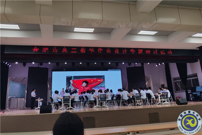 汲取智慧助力成長(zhǎng) 把脈教學(xué)提升課堂(圖3) 汲取智慧助力成長(zhǎng) 把脈教學(xué)提升課堂(圖3)