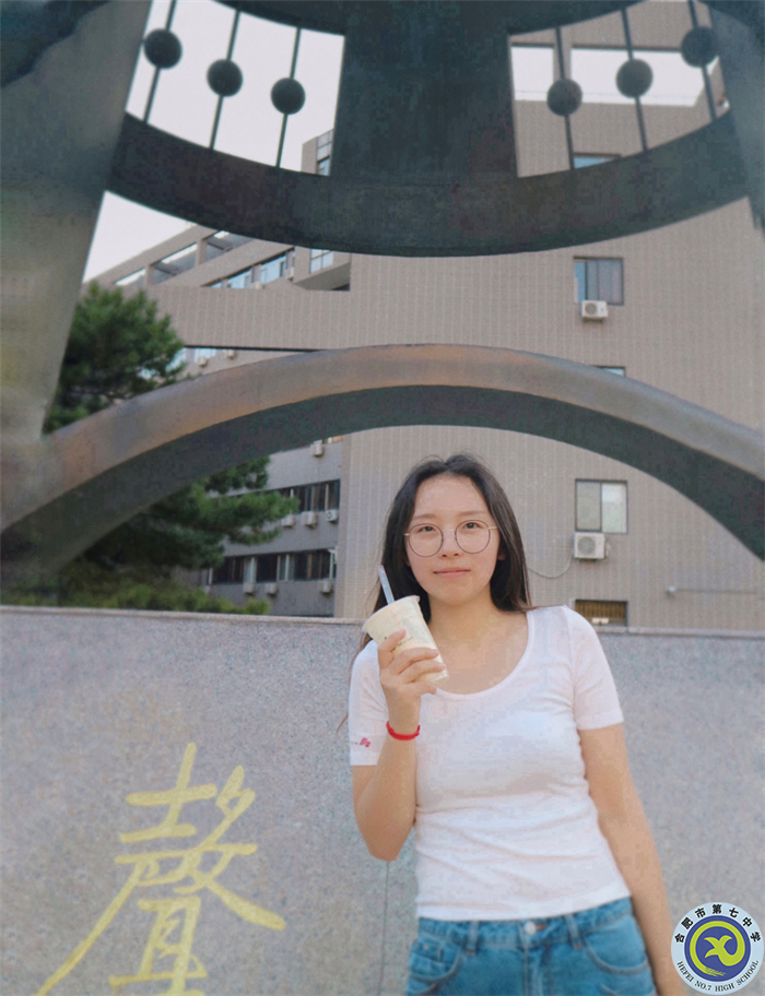 熱烈祝賀潘莉老師獲得合肥市2021年智慧課堂優(yōu)質(zhì)課大賽一等獎(圖3)