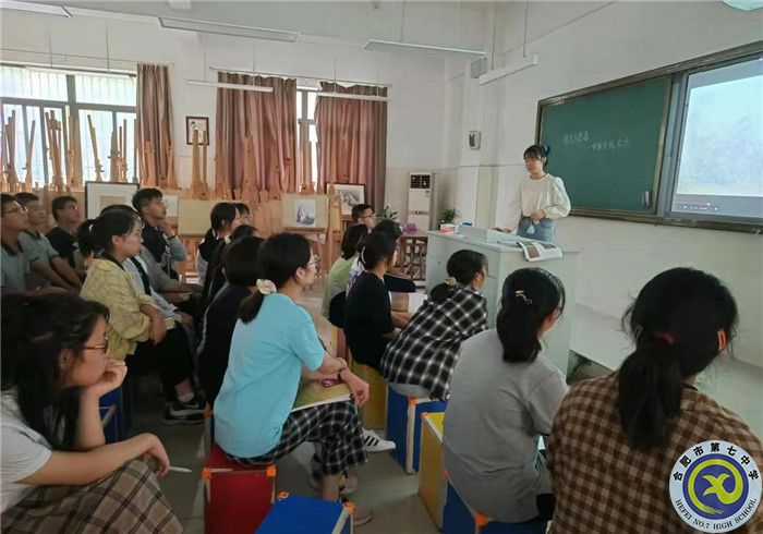 合肥七中藝術(shù)組教研同課異構(gòu)活動(dòng)(圖1) 合肥七中藝術(shù)組教研同課異構(gòu)活動(dòng)(圖1)