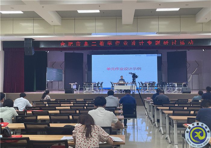 汲取智慧助力成長(zhǎng) 把脈教學(xué)提升課堂(圖5) 汲取智慧助力成長(zhǎng) 把脈教學(xué)提升課堂(圖5)