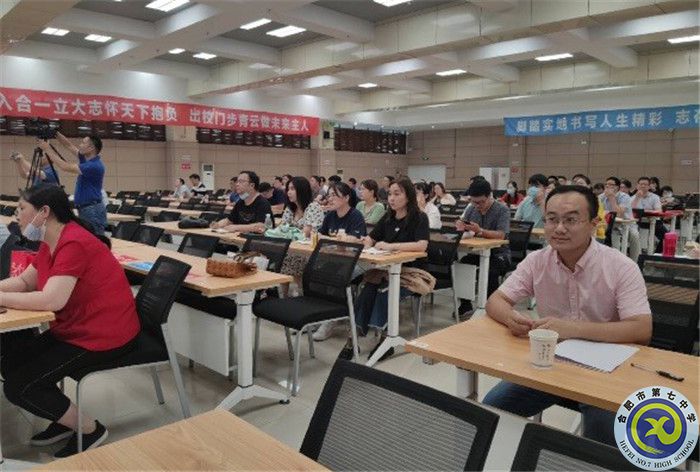 汲取智慧助力成長(zhǎng) 把脈教學(xué)提升課堂(圖4) 汲取智慧助力成長(zhǎng) 把脈教學(xué)提升課堂(圖4)