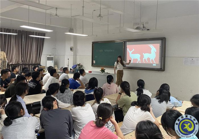 合肥七中藝術(shù)組教研同課異構(gòu)活動(dòng)(圖2) 合肥七中藝術(shù)組教研同課異構(gòu)活動(dòng)(圖2)