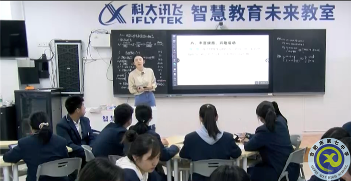 熱烈祝賀潘莉老師獲得合肥市2021年智慧課堂優(yōu)質(zhì)課大賽一等獎(圖2)