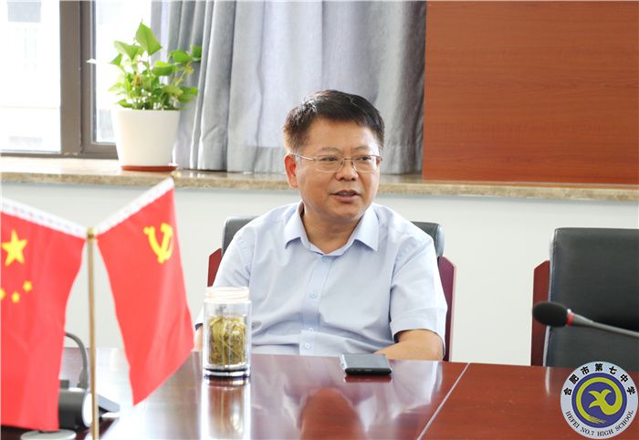 合肥七中召開體育工作專題會議(圖4) 合肥七中召開體育工作專題會議(圖4)