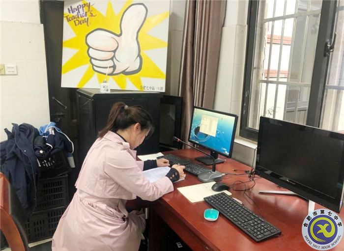 落實英語教學(xué)理念，夯實英語聽力技能訓(xùn)練(圖2)