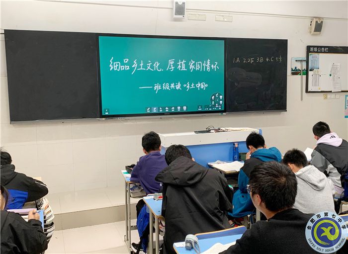 細(xì)品鄉(xiāng)土文化，厚植家國情懷(圖1)