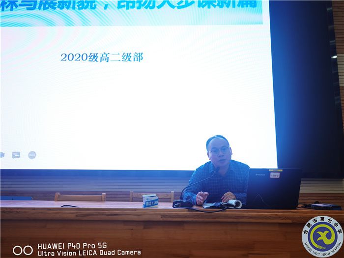 張文圣主任.jpg 張文圣主任.jpg