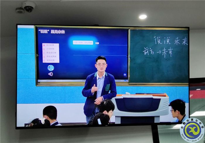 生涯課堂共研討，校際交流促成長(圖2)