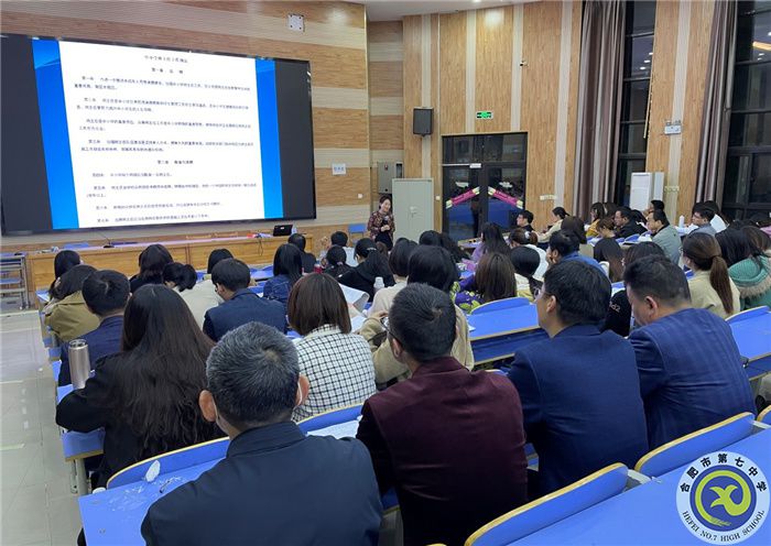 政教處：提高班主任專業(yè)化，助力學生成人成材(圖5)