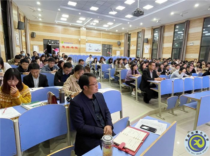 政教處：提高班主任專業(yè)化，助力學生成人成材(圖3)