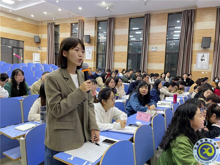 政教處：提高班主任專業(yè)化，助力學生成人成材(圖4)