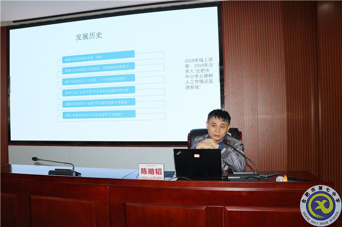 陳略韜.jpg 陳略韜.jpg