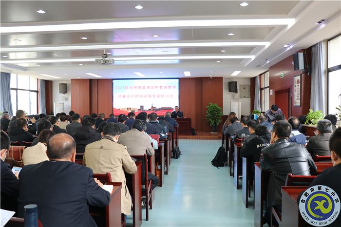 葉院長(zhǎng)講話(huà).jpg 葉院長(zhǎng)講話(huà).jpg