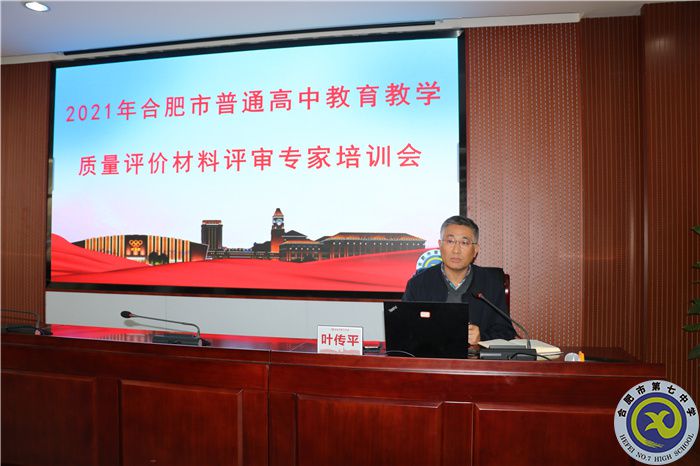 葉傳平.jpg 葉傳平.jpg