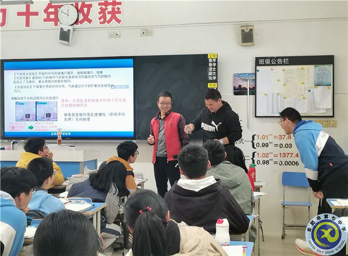 許長志上課圖3.jpg 許長志上課圖3.jpg