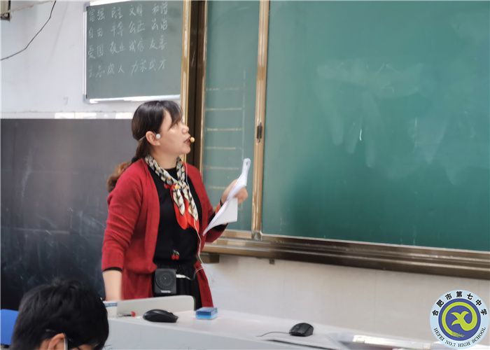 王愛華上課圖1.jpg 王愛華上課圖1.jpg