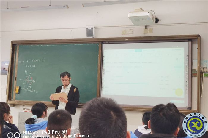 合肥七中持續(xù)推進“我為群眾辦實事”實踐活動(圖2) 合肥七中持續(xù)推進“我為群眾辦實事”實踐活動(圖2)