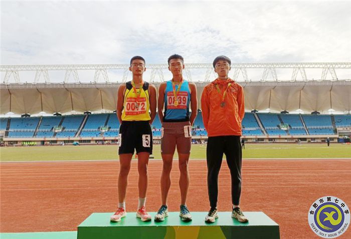 合肥七中健兒在2021年安徽省青少年田徑錦標(biāo)賽中喜獲佳績(jī)(圖3) 合肥七中健兒在2021年安徽省青少年田徑錦標(biāo)賽中喜獲佳績(jī)(圖3)