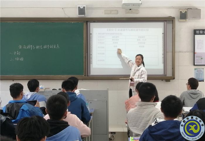 蘇文陳老師智慧課堂展示.jpg 蘇文陳老師智慧課堂展示.jpg