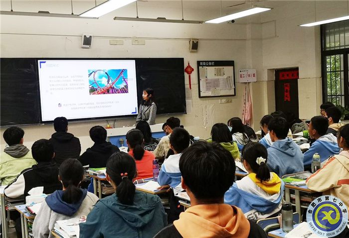 宮瑞老師智慧課堂授課.jpg 宮瑞老師智慧課堂授課.jpg