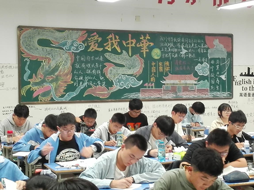 合肥七中高二年級“中國人的家國情懷”主題黑板報活動(圖4) 合肥七中高二年級“中國人的家國情懷”主題黑板報活動(圖4)