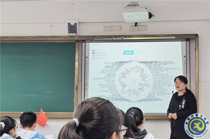 合肥七中持續(xù)推進“我為群眾辦實事”實踐活動(圖4) 合肥七中持續(xù)推進“我為群眾辦實事”實踐活動(圖4)