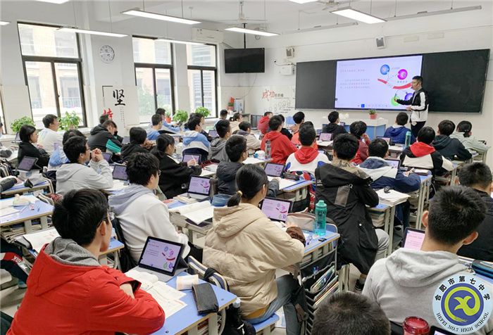 徐鵬飛老師智慧課堂展示.jpg 徐鵬飛老師智慧課堂展示.jpg