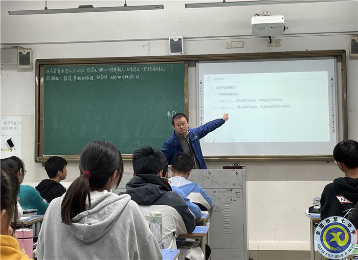 汪葉軍上課圖1.jpg 汪葉軍上課圖1.jpg