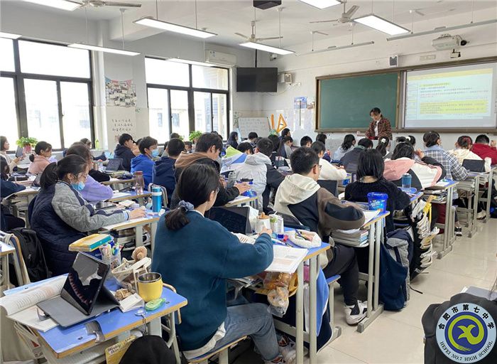 合肥七中高二年級歷史組全員“大練兵”活動(圖2)