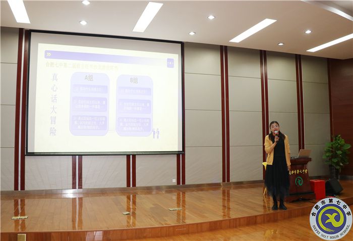 合肥七中熱烈舉辦第二屆班主任節(jié)暨班主任沙龍活動(dòng)(圖3) 合肥七中熱烈舉辦第二屆班主任節(jié)暨班主任沙龍活動(dòng)(圖3)