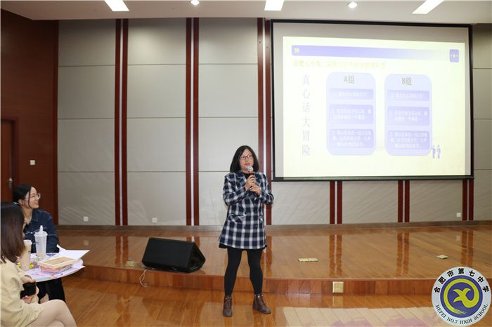 合肥七中熱烈舉辦第二屆班主任節(jié)暨班主任沙龍活動(dòng)(圖4) 合肥七中熱烈舉辦第二屆班主任節(jié)暨班主任沙龍活動(dòng)(圖4)