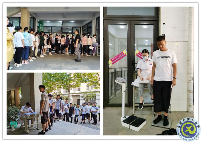 在七中,為成長——學(xué)生篇(二)(圖1) 在七中,為成長——學(xué)生篇(二)(圖1)