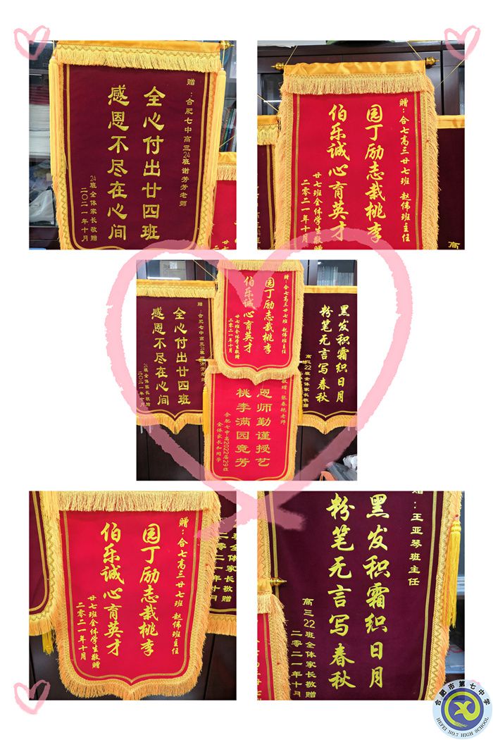 恩師掬取天池水，灑向人間育新苗(圖3)