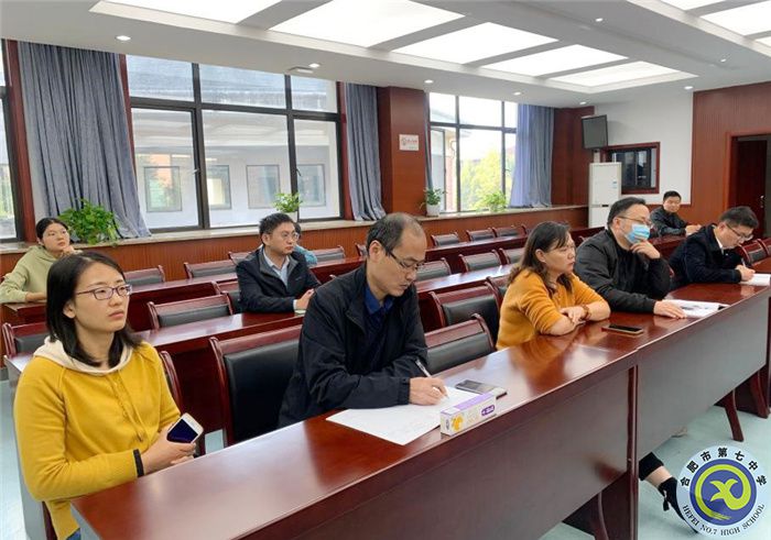 合肥七中高二年級(jí)備課組長會(huì)(圖3)
