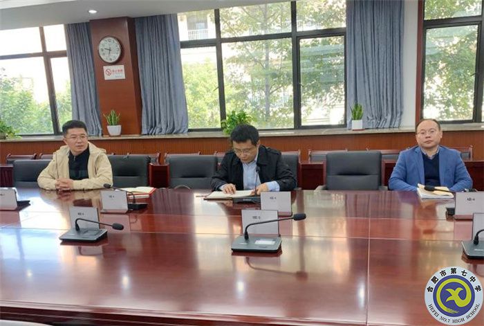 合肥七中高二年級(jí)備課組長會(huì)(圖2)