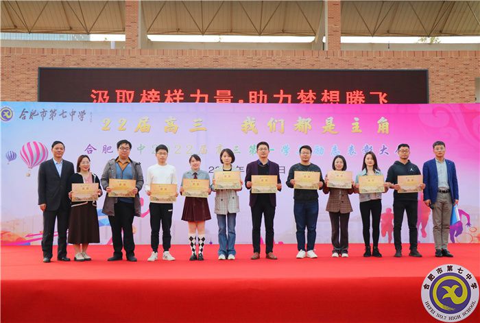 班主任1.jpg 班主任1.jpg