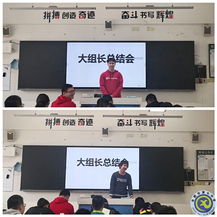 做好“微總結(jié)”，助力“大成長”！(圖3)