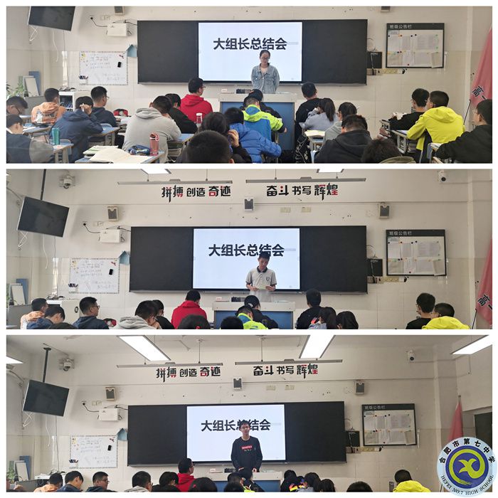 做好“微總結(jié)”，助力“大成長”！(圖1)