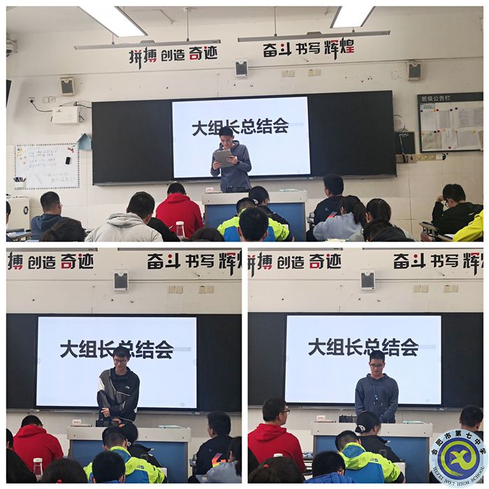 做好“微總結(jié)”，助力“大成長”！(圖2)