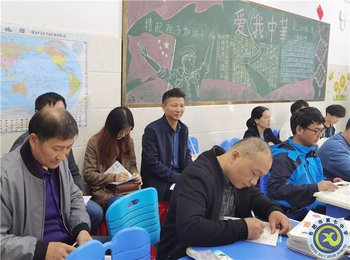 聽課老師們.jpg 聽課老師們.jpg