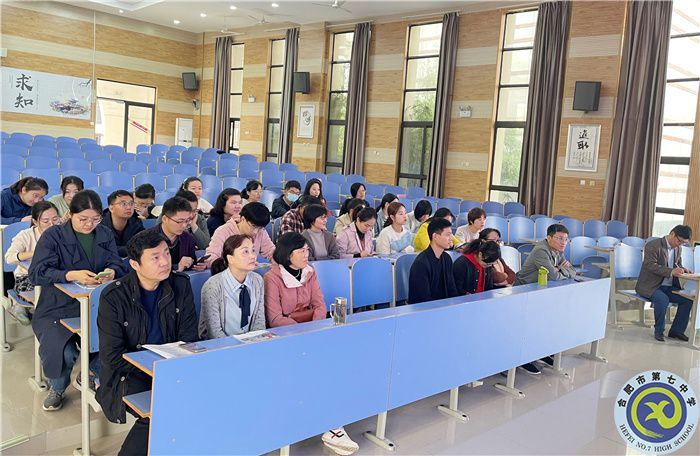 合肥七中“大練兵、大比武”校內(nèi)總結(jié)表彰暨共同體比賽動員會順利舉行(圖2)