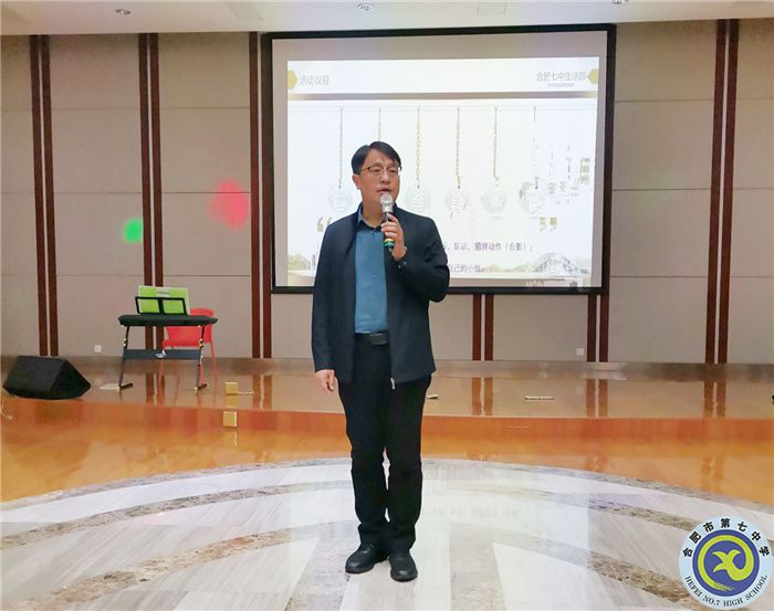 劉校講話.jpg 劉校講話.jpg