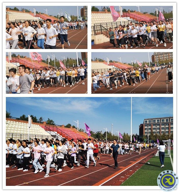 跑操_副本.jpg 跑操_副本.jpg