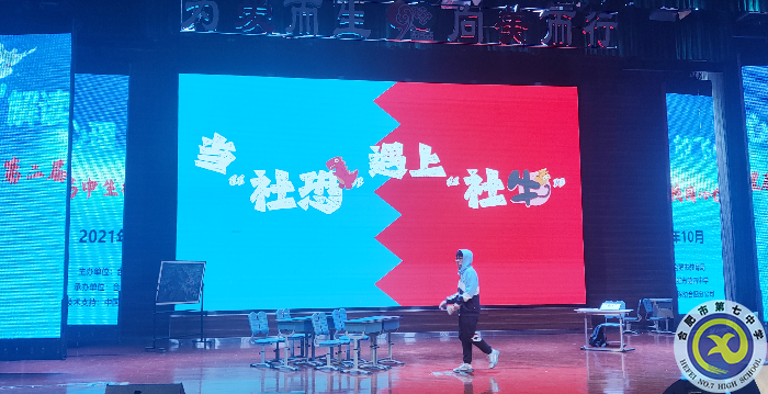 學(xué)生發(fā)展指導(dǎo)中心:讓心理劇成為了解心理的工具(圖2) 學(xué)生發(fā)展指導(dǎo)中心:讓心理劇成為了解心理的工具(圖2)